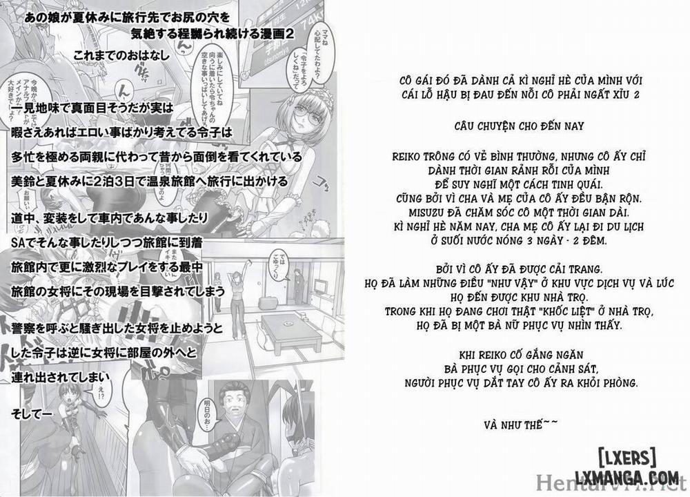 Anoko ga Natsuyasumi ni Ryokou 2 END trang 1