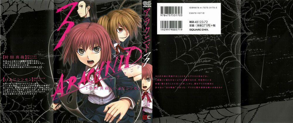 Arachnid 11 trang 0