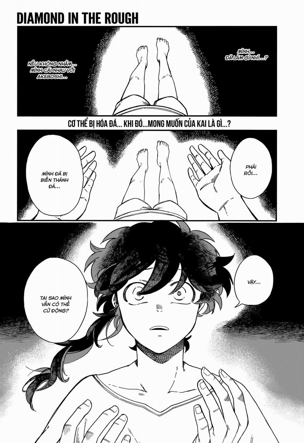 Aragane No Ko 15 trang 1