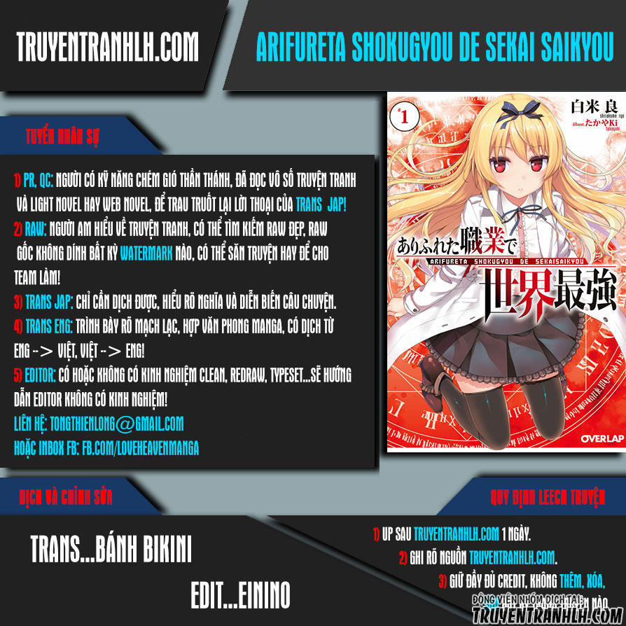 Arifureta Shokugyou De Sekai Saikyou 11 trang 0