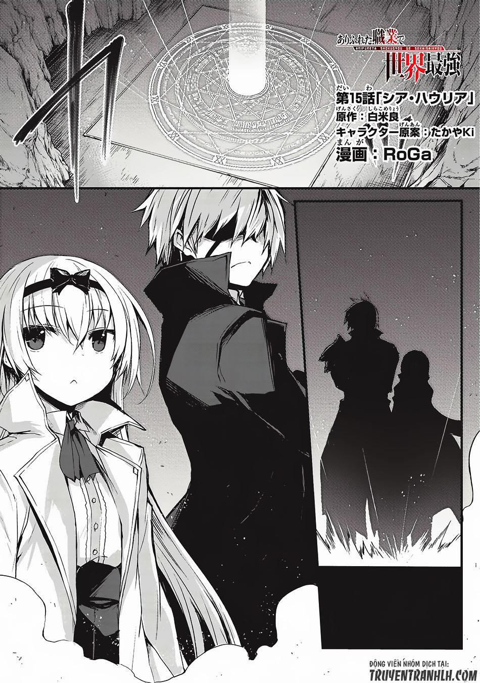 Arifureta Shokugyou De Sekai Saikyou 15 trang 1