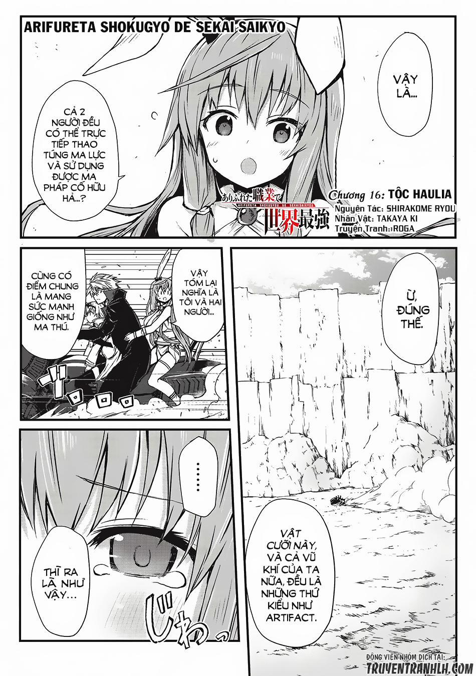Arifureta Shokugyou De Sekai Saikyou 16 trang 1