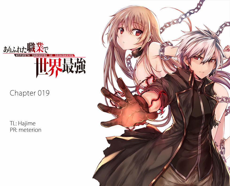 Arifureta Shokugyou De Sekai Saikyou 19 trang 1