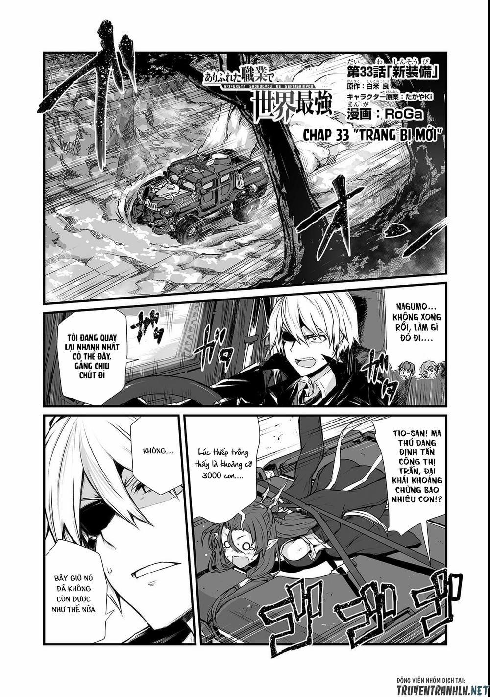 Arifureta Shokugyou De Sekai Saikyou 33 trang 1