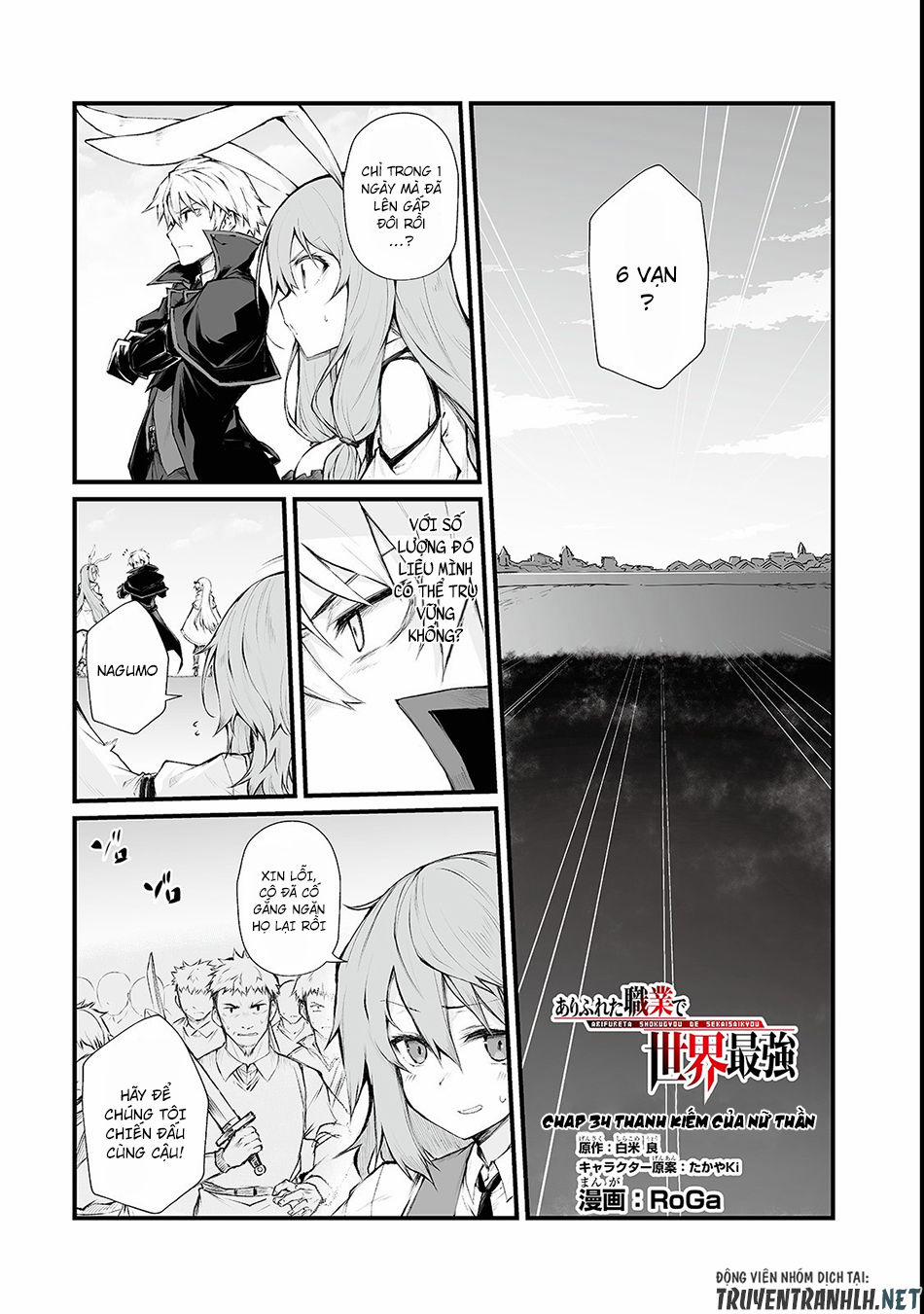 Arifureta Shokugyou De Sekai Saikyou 34 trang 1