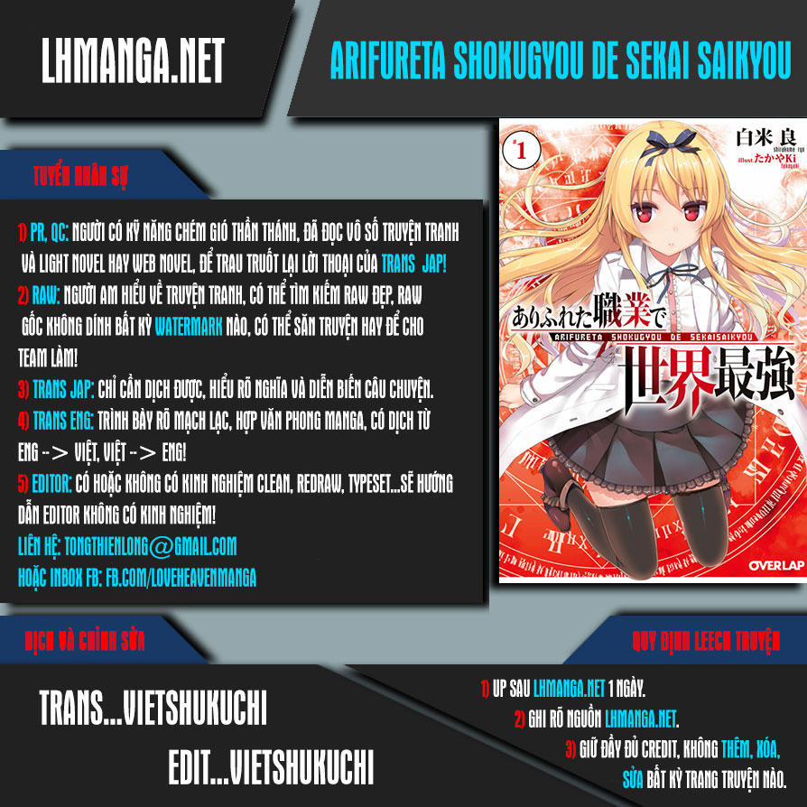 Arifureta Shokugyou De Sekai Saikyou 6 trang 0