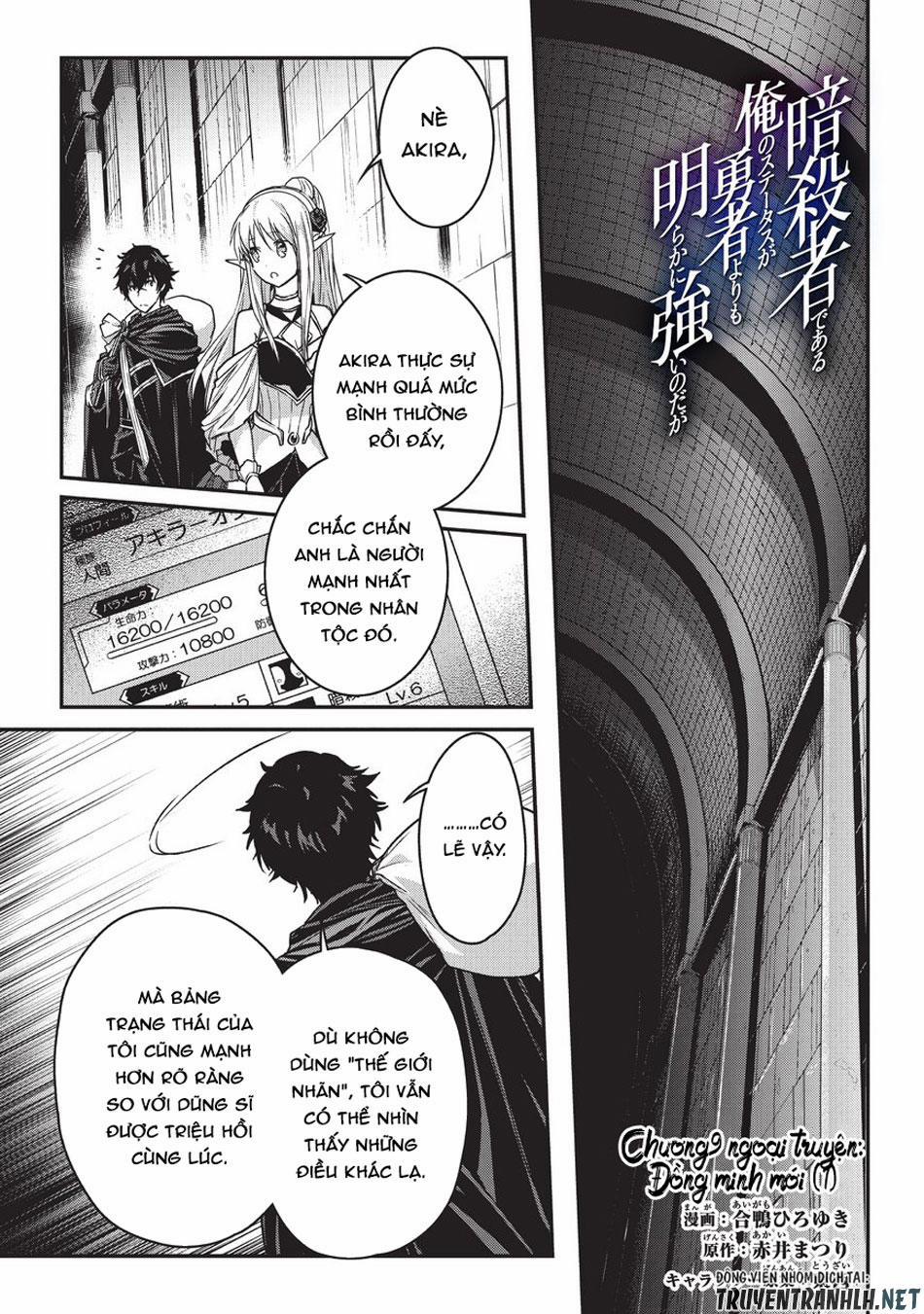 Assassin De Aru Ore No Sutetasu Ga Yuusha Yori Mo Akiraka Ni Tsuyoi Nodaga 9.5 trang 1