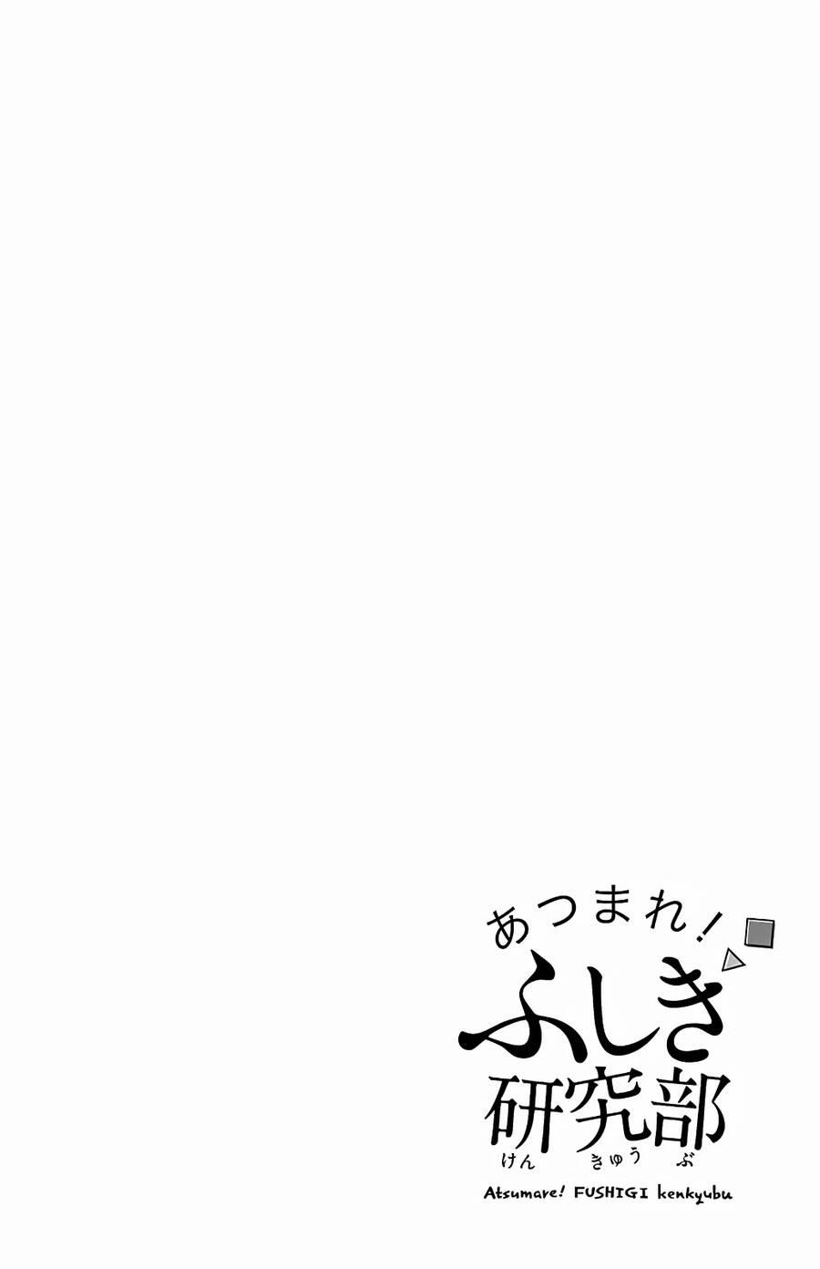 Atsumare! Fushigi Kenkyuubu 100 trang 10