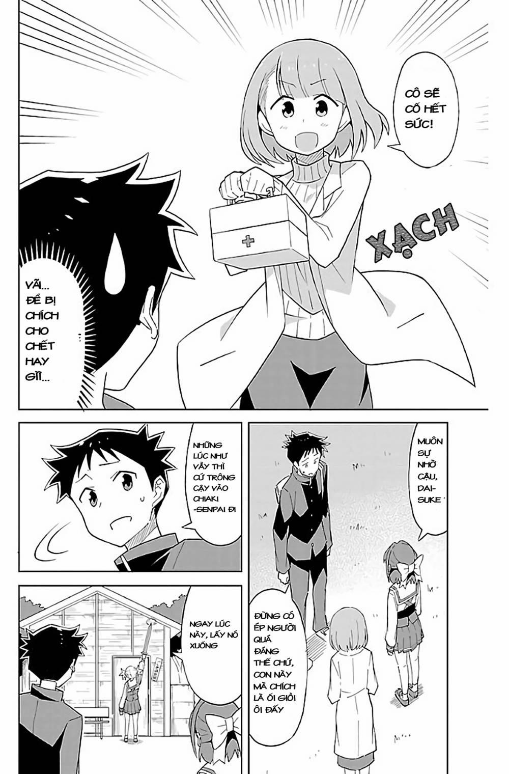 Atsumare! Fushigi Kenkyuubu 22 trang 1