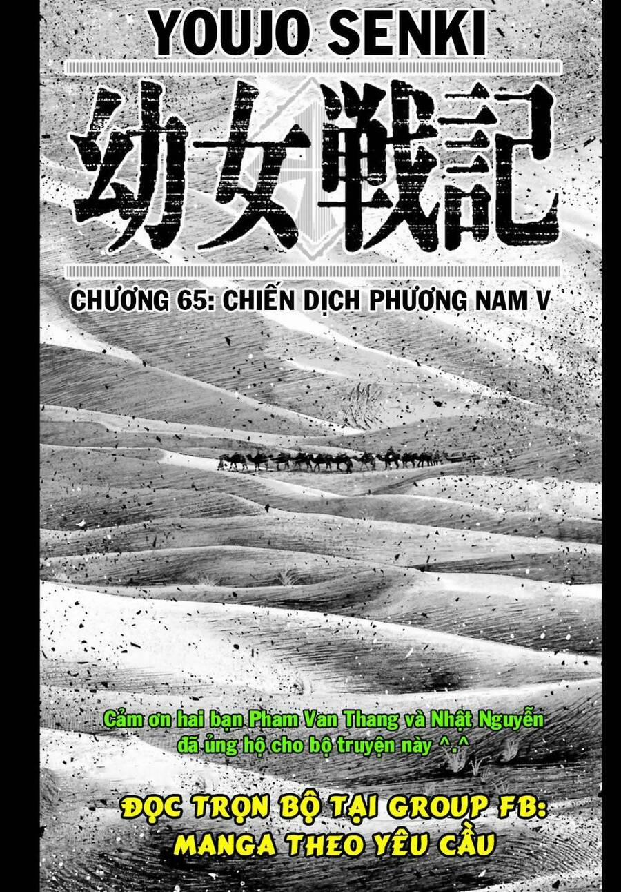 Ấu Nữ Chiến Ký 65 trang 0