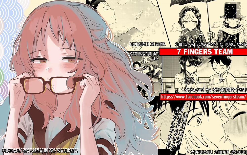 Ayakashi Triangle 1 trang 0