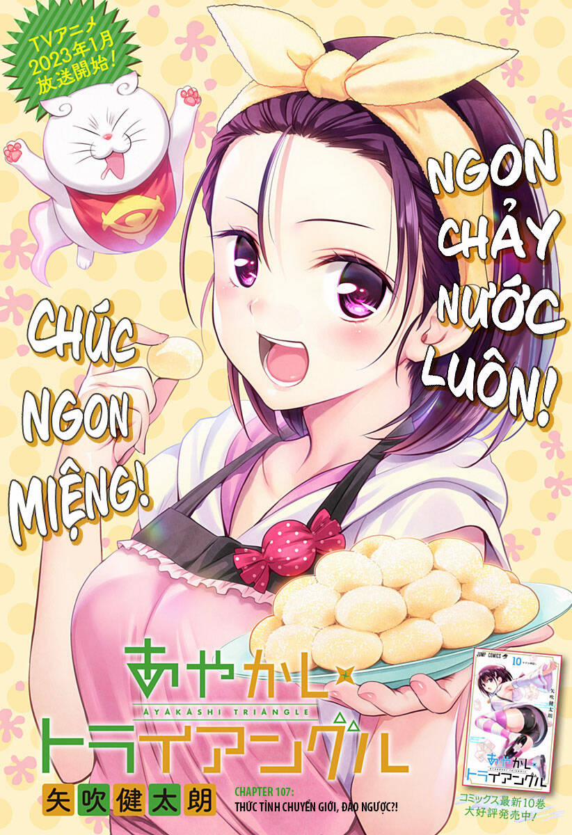 Ayakashi Triangle 107 trang 1