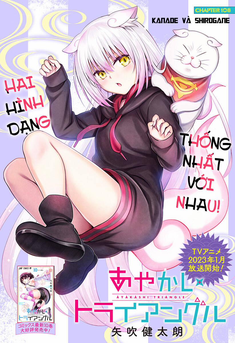 Ayakashi Triangle 108 trang 1