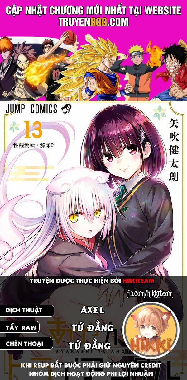 Ayakashi Triangle 119 trang 0