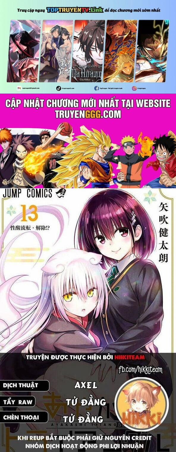 Ayakashi Triangle 122 trang 0