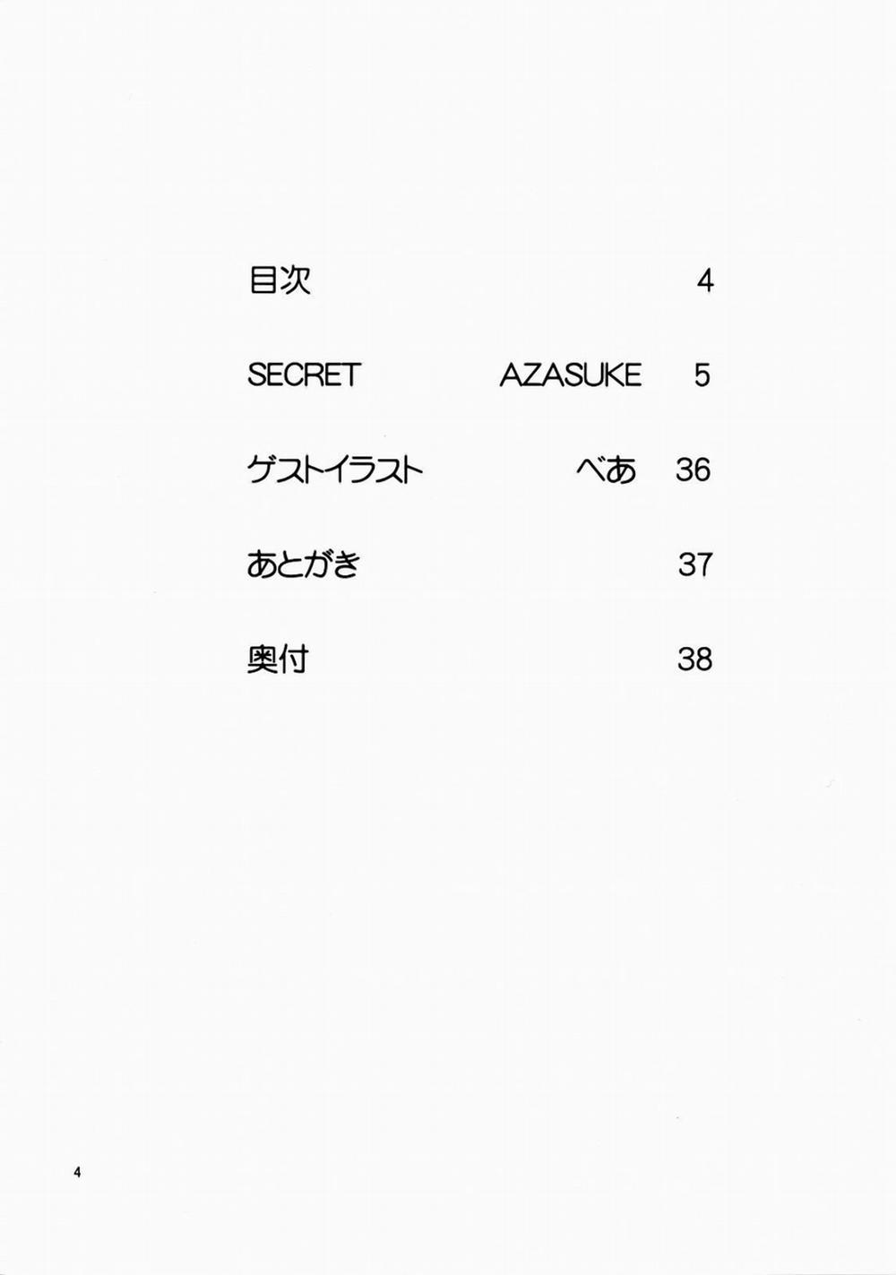 [Azasuke Wind] (BLACK LAGOON) 1 trang 1