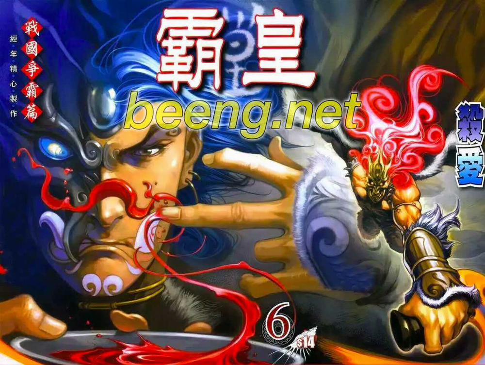 Bá Hoàng 11 trang 0