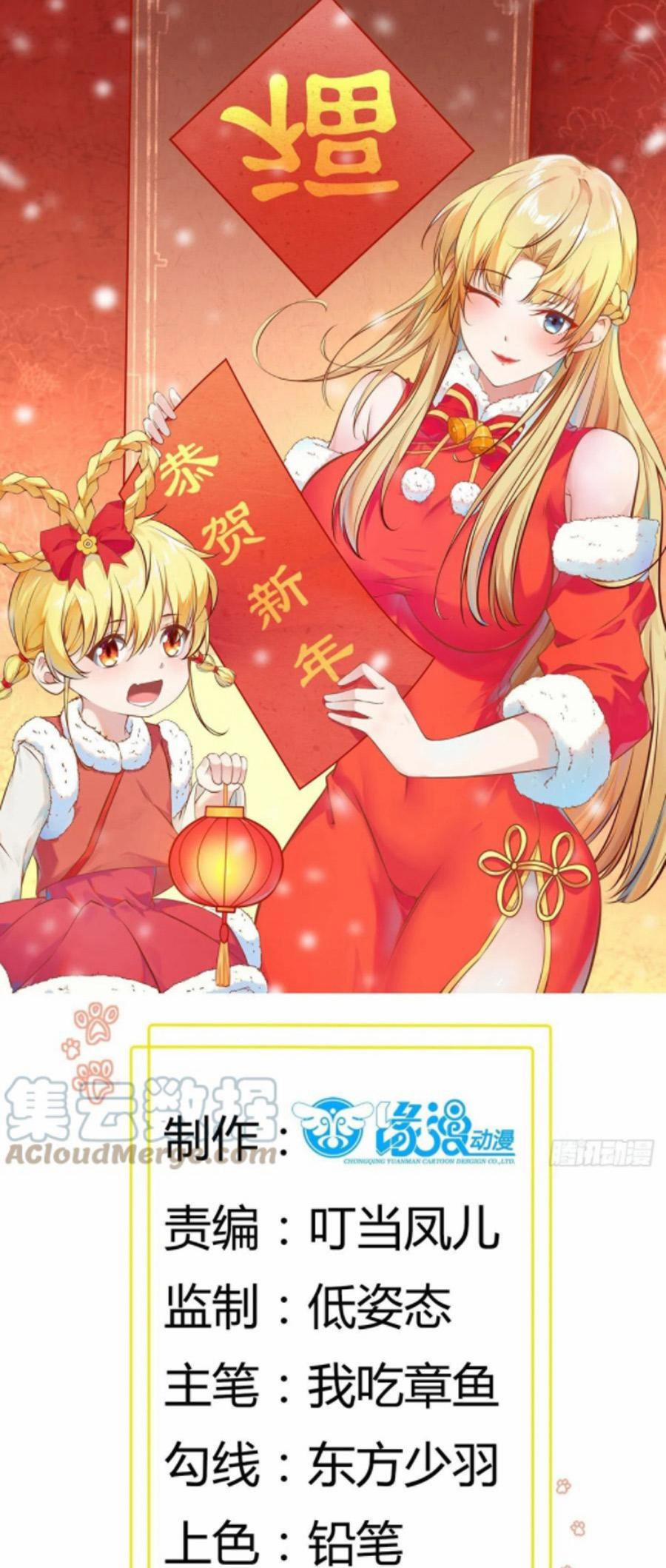 Ba Tôi Là Chiến Thần 72 trang 0