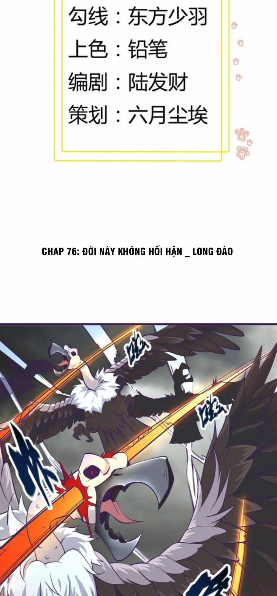 Ba Tôi Là Chiến Thần 76 trang 1