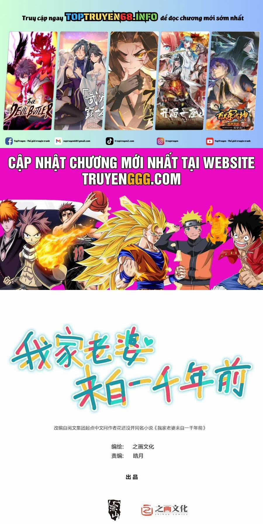 Bà Xã Nhà Tôi Đến Từ Ngàn Năm Trước 338 trang 0
