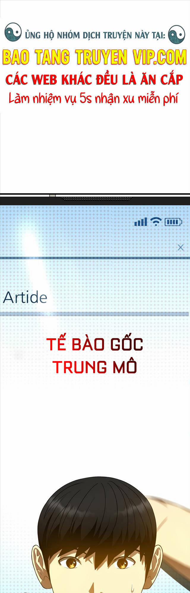 Bác Sĩ Phẫu Thuật Hoàn Hảo 70 trang 0