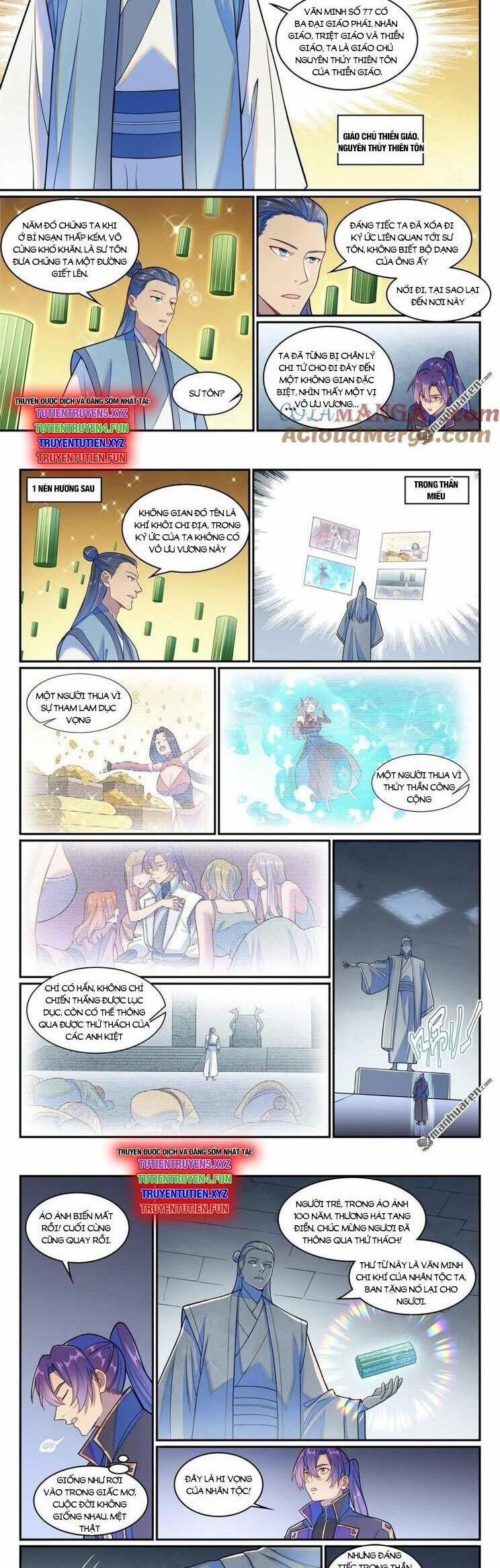 Bách Luyện Thành Thần 1267 trang 1