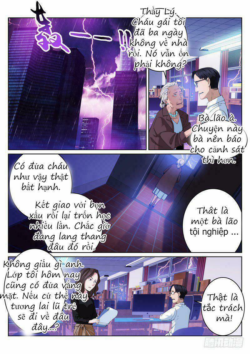 Bạch Vương Tọa 7 trang 1
