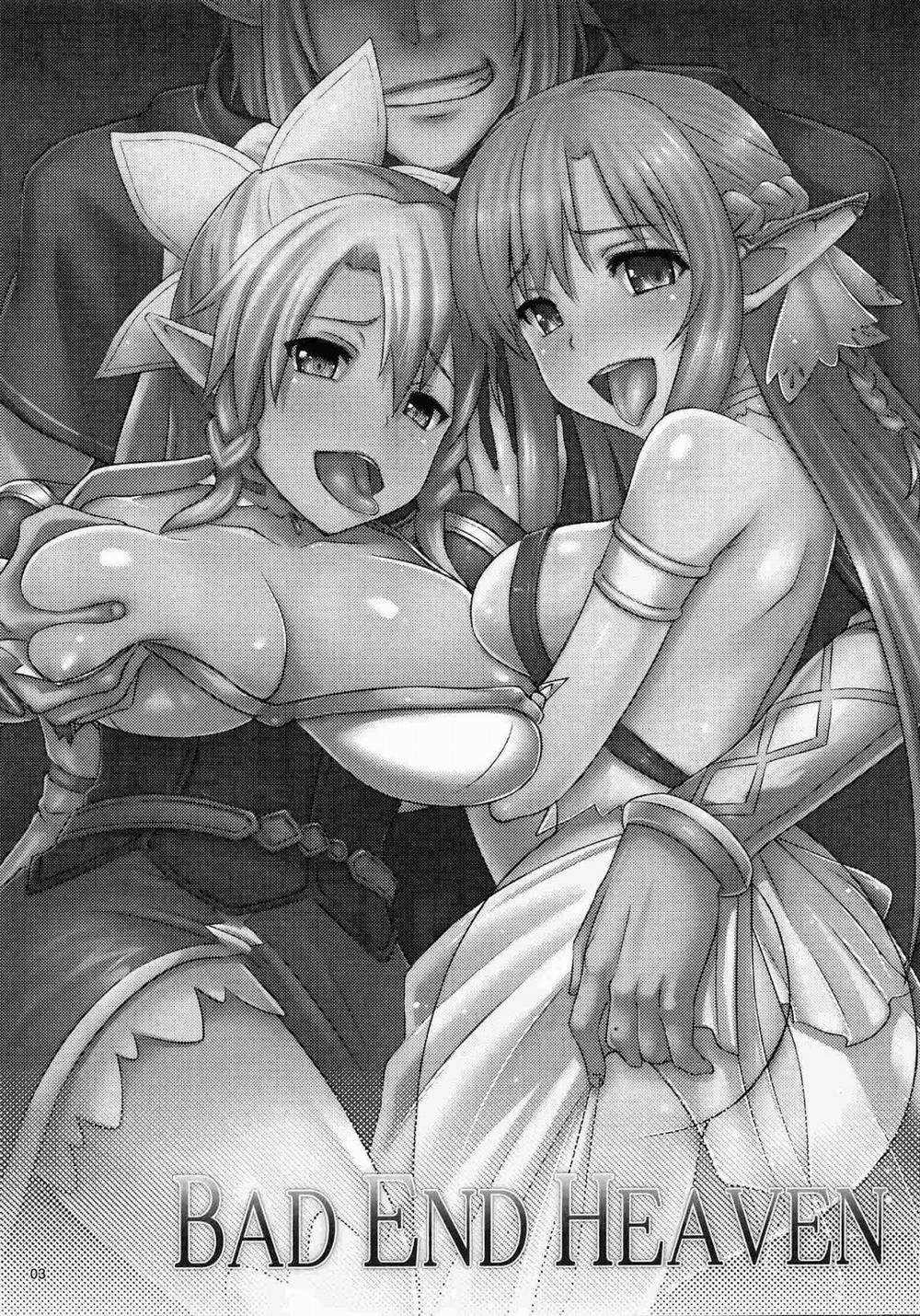 Bad End Heaven (Sword Art Online) Oneshot trang 1