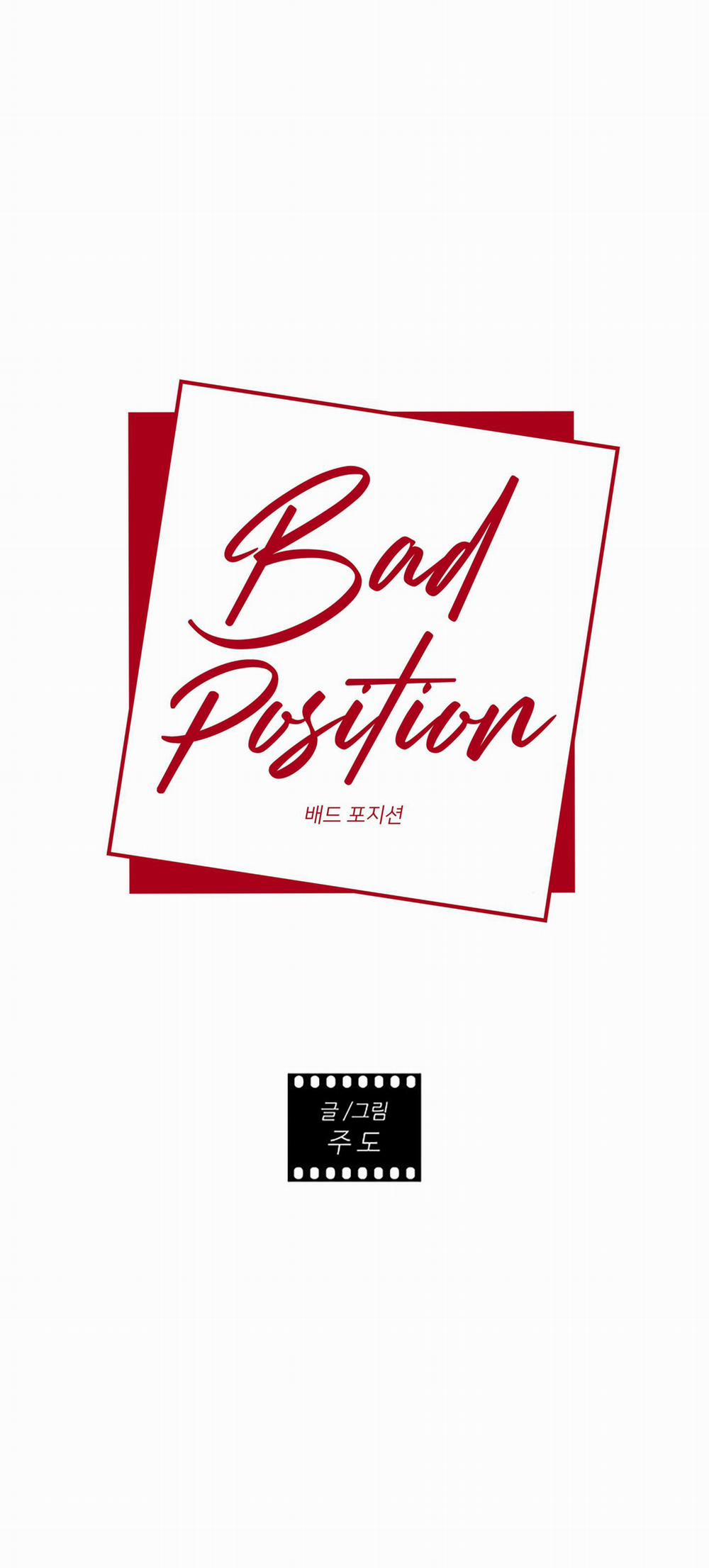 Bad Position 16 trang 0