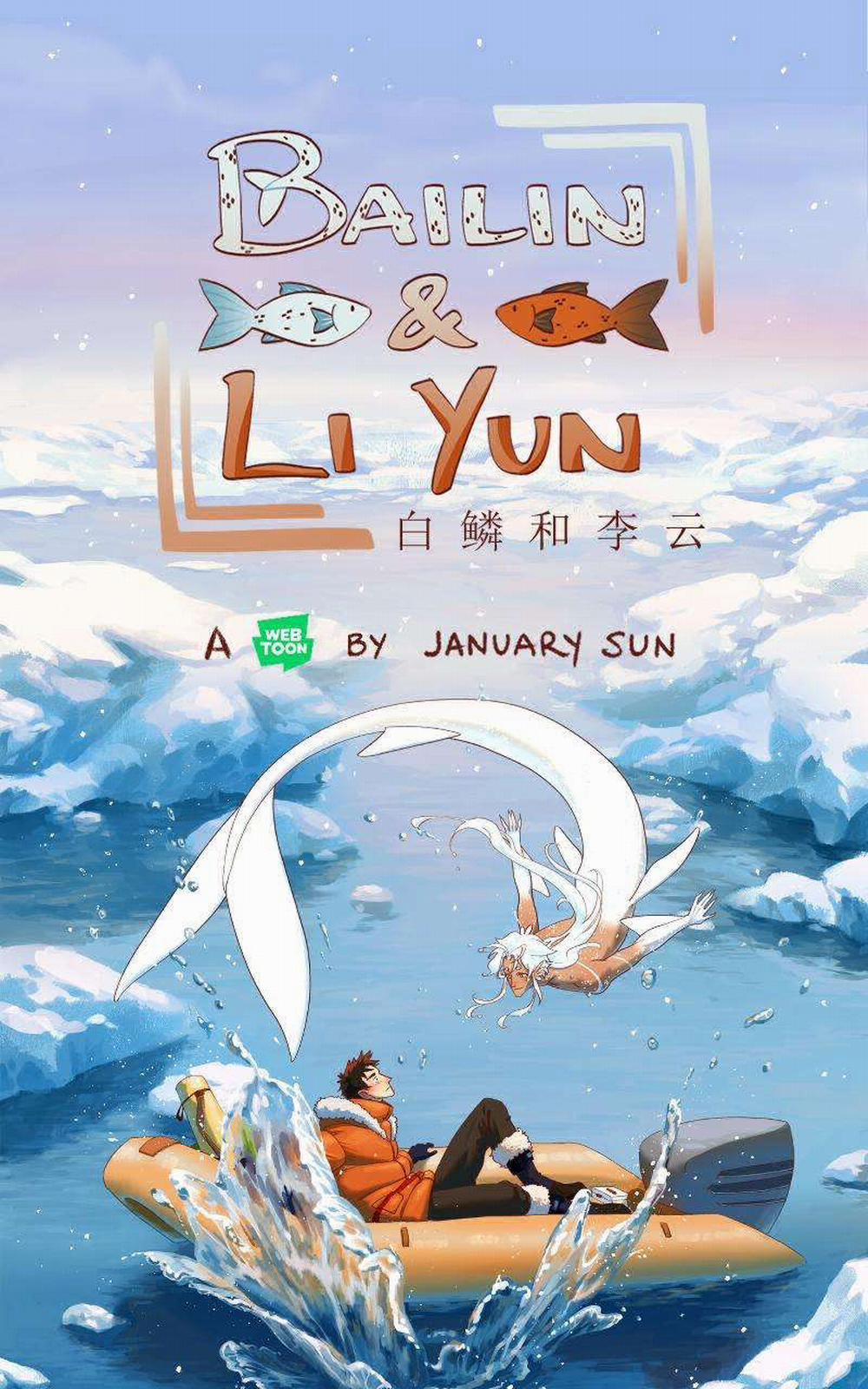 Bailin And Liyun ( New Ss ) 0 iu gòi trang 0