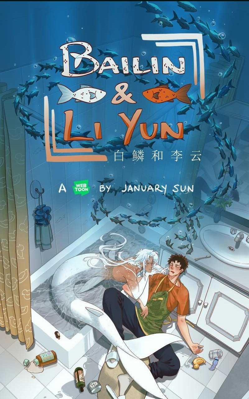 Bailin And Liyun ( New Ss ) 53 trang 0