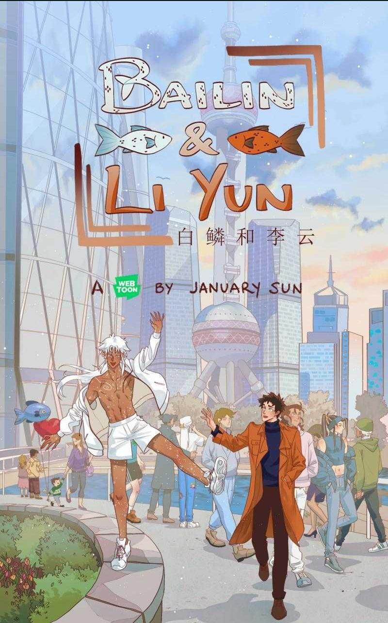 Bailin And Liyun ( New Ss ) 57 trang 0