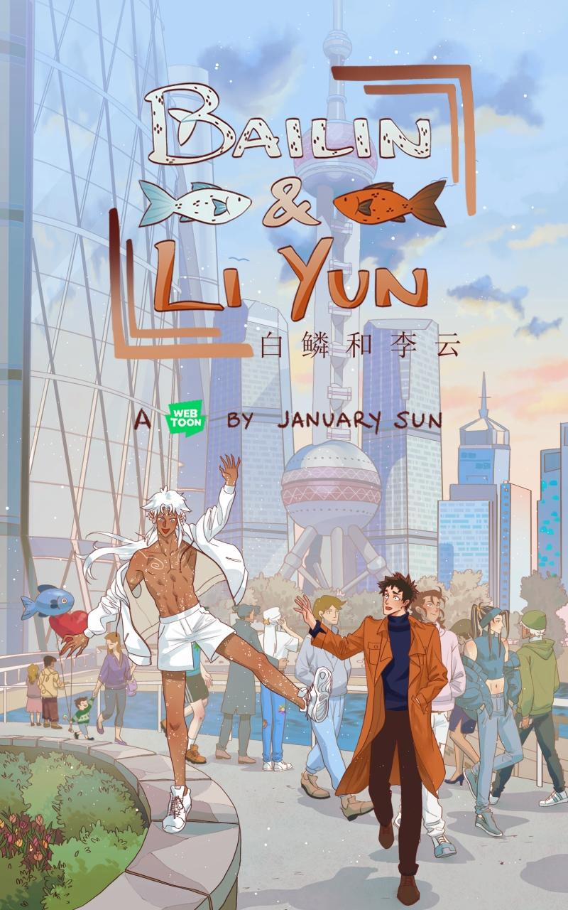 Bailin And Liyun ( New Ss ) 72 trang 0