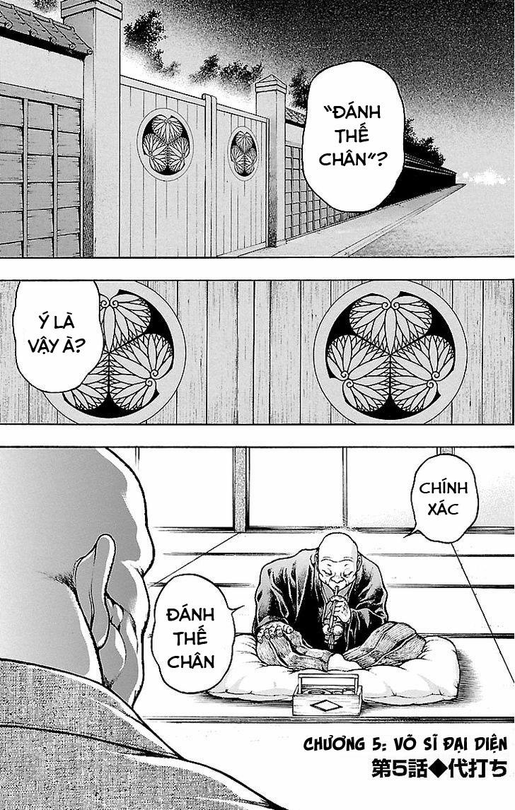 Baki Gaiden: Kenjin 5 trang 0