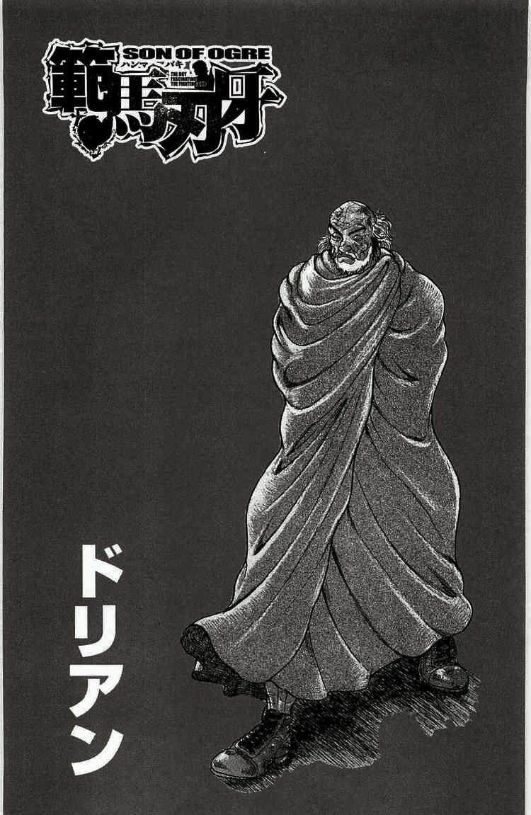 Baki - Son Of Ogre 18 trang 1