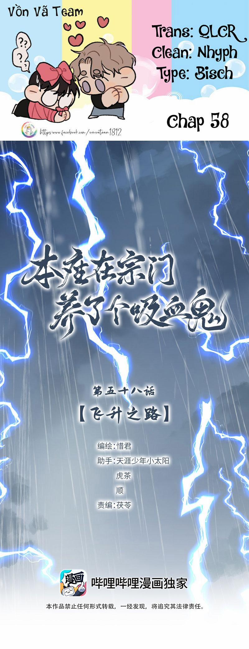 Bản Toạ Nuôi Quỷ Hút Máu Ở Tông Môn (End) 58 trang 0