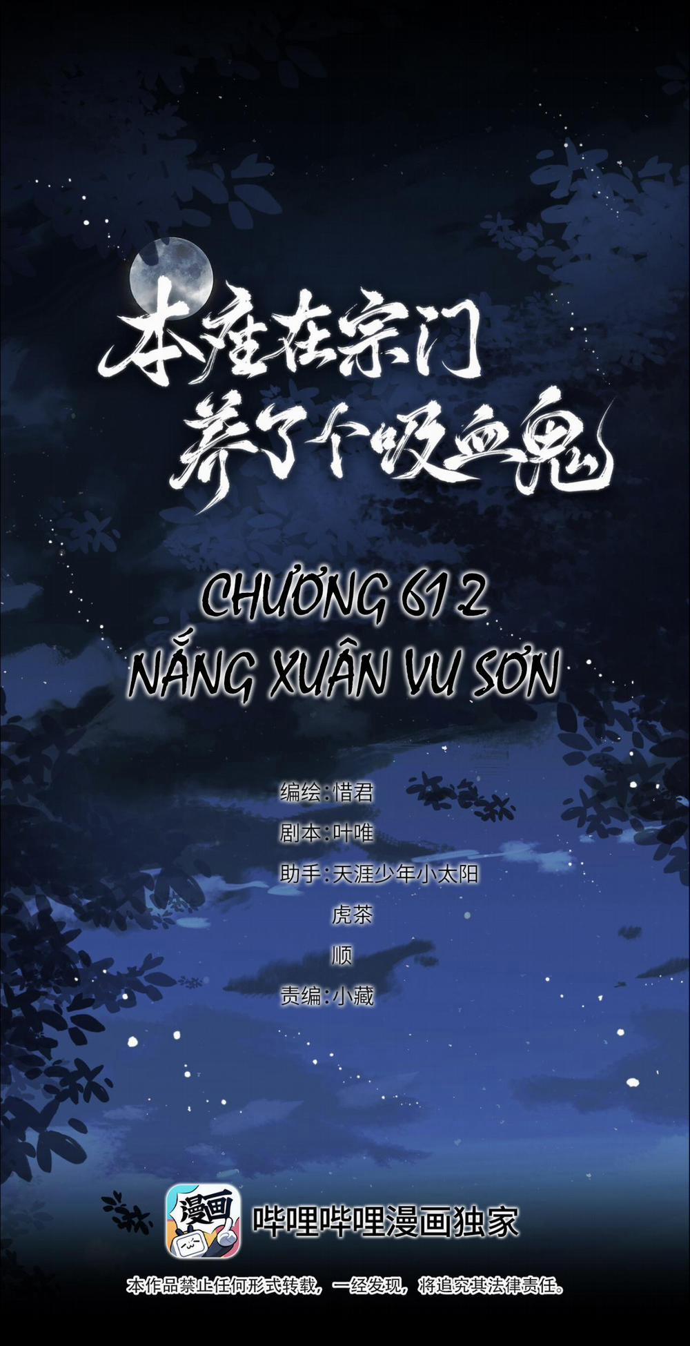 Bản Toạ Nuôi Quỷ Hút Máu Ở Tông Môn (End) 61.2 trang 1