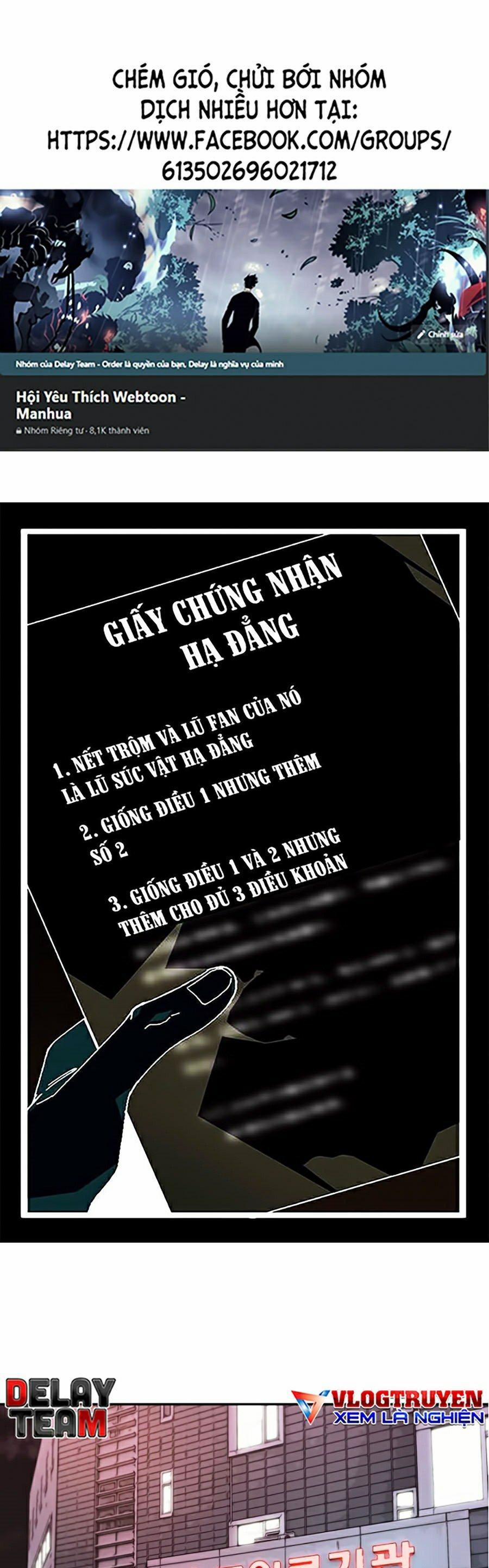 Bạn Trai Vệ Sĩ 0 Đát đyyy là ai?! trang 0