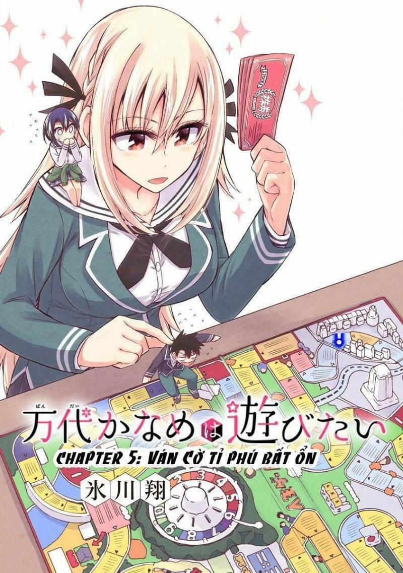 Bandai Kaname wa Asobitai 5 trang 1