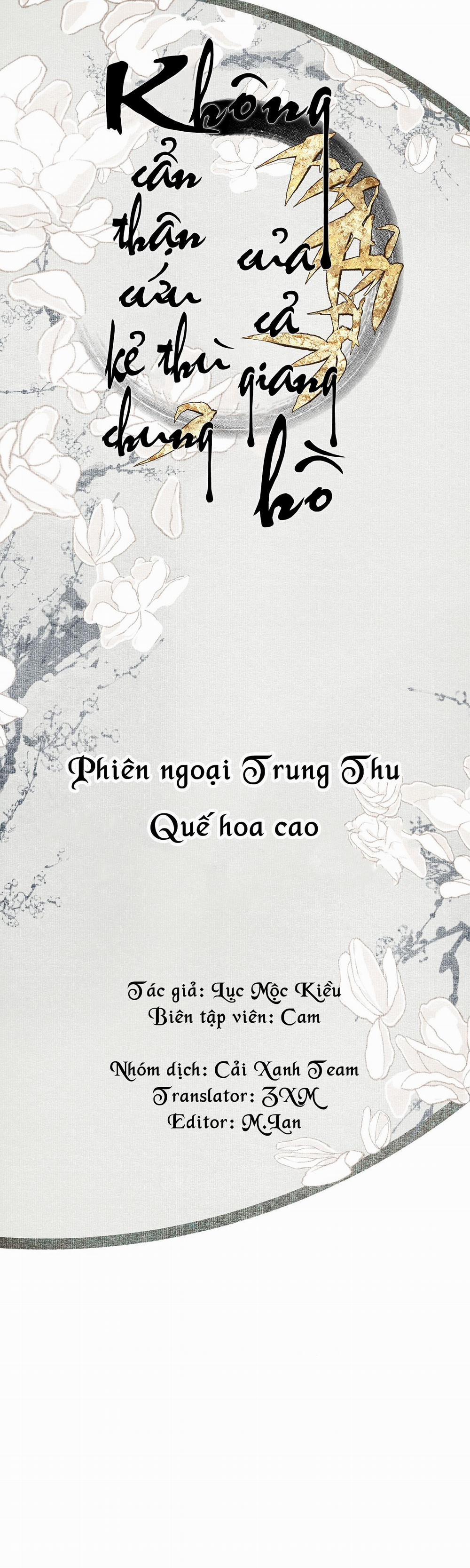 Bất Cẩn Cứu Nhầm Kẻ Thù Của Võ Lâm 0.0 Ngoại truyện trang 0