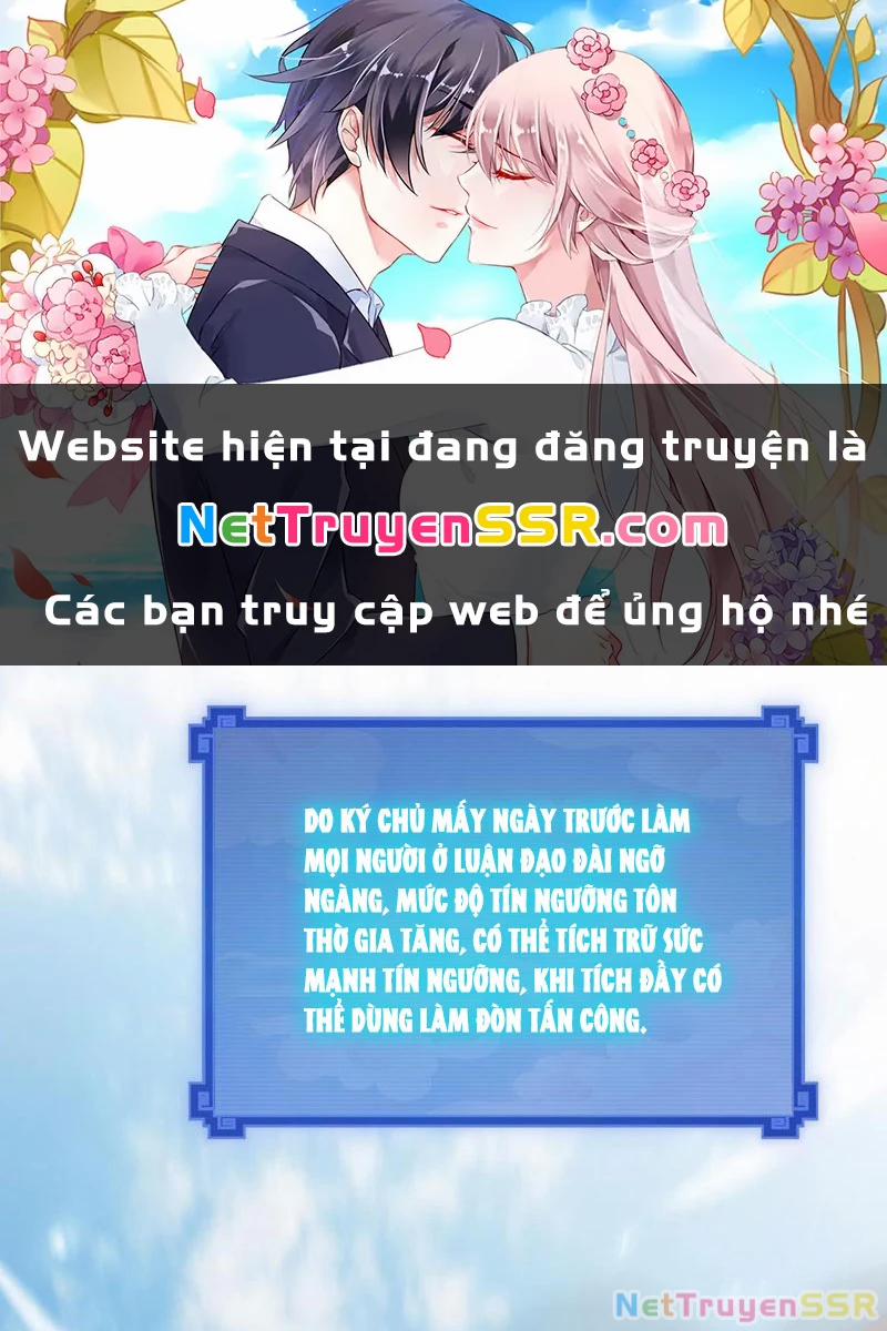 Bắt Đầu Chấn Kinh Nữ Đế Lão Bà, Ta Vô Địch! 13 trang 0
