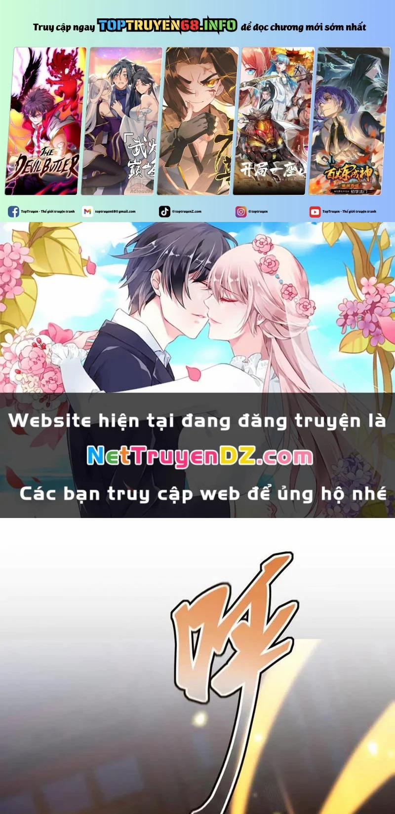 Bắt Đầu Chấn Kinh Nữ Đế Lão Bà, Ta Vô Địch! 56 trang 0