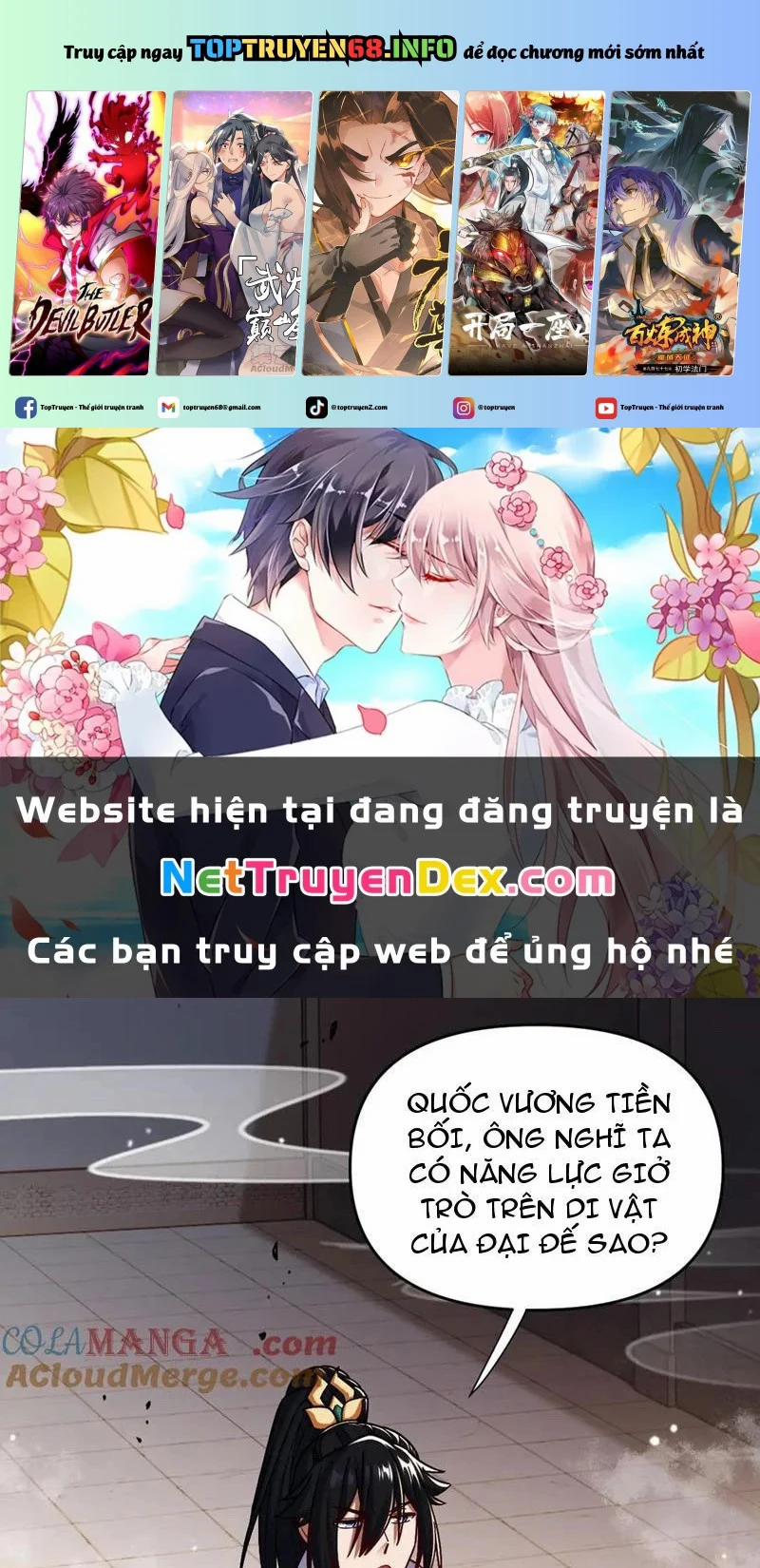 Bắt Đầu Chấn Kinh Nữ Đế Lão Bà, Ta Vô Địch! 58 trang 0