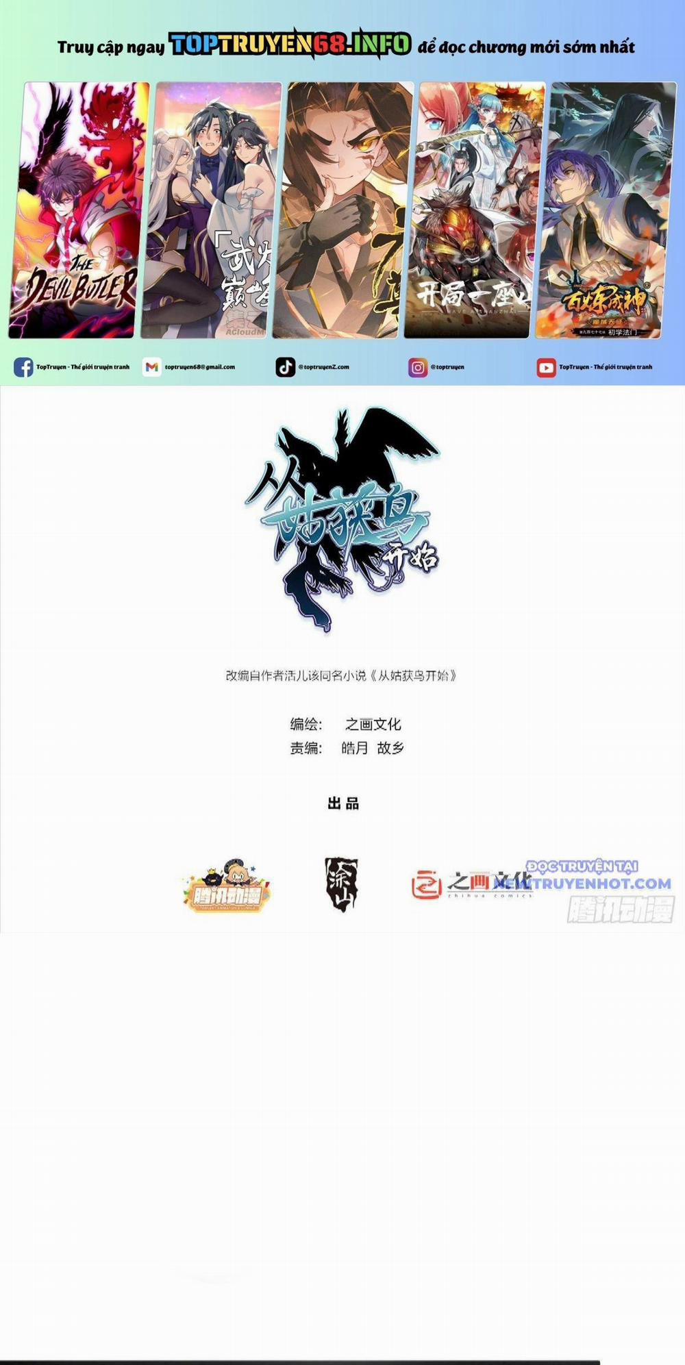 Bắt Đầu Từ Cửu Đầu Điểu 212 trang 0