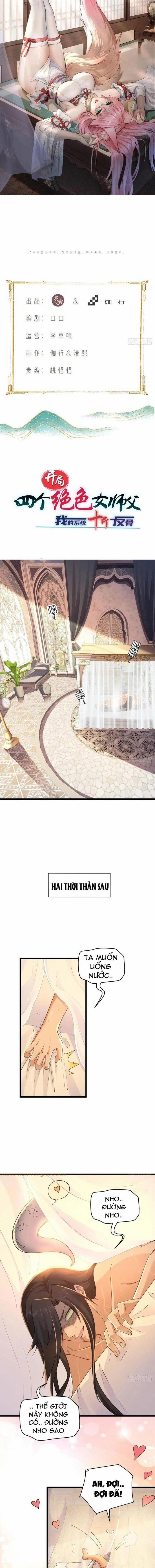 Bắt Đầu Với Tuyệt Sắc Sư Tôn: Hệ Thống Tổng Cục Phản Cốt 144 trang 1