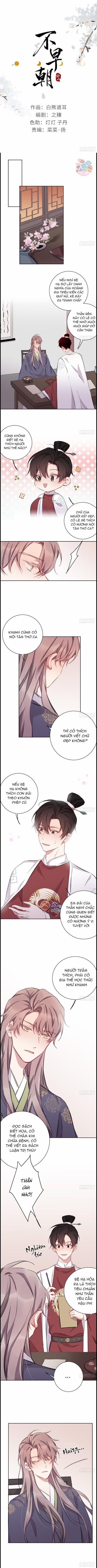 Bất Tảo Triều 18 trang 0