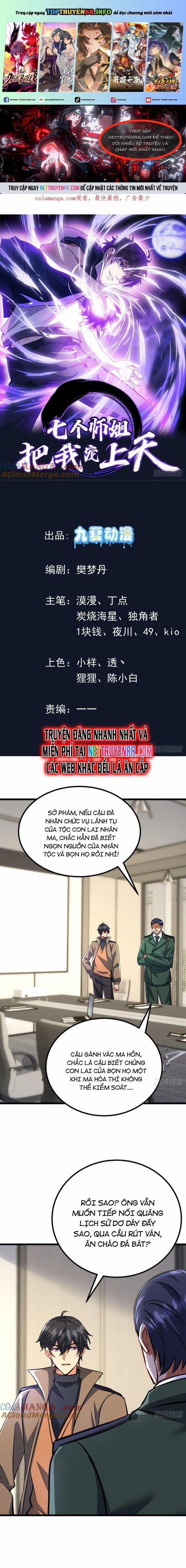 Bảy Vị Sư Tỷ Sủng Ta Tới Trời 92 trang 0