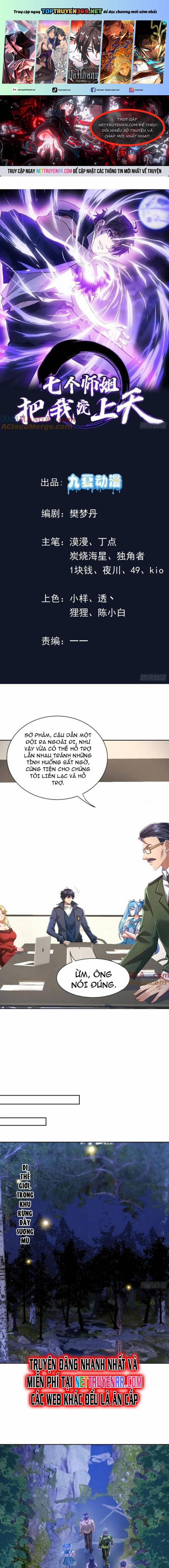Bảy Vị Sư Tỷ Sủng Ta Tới Trời 96 trang 0