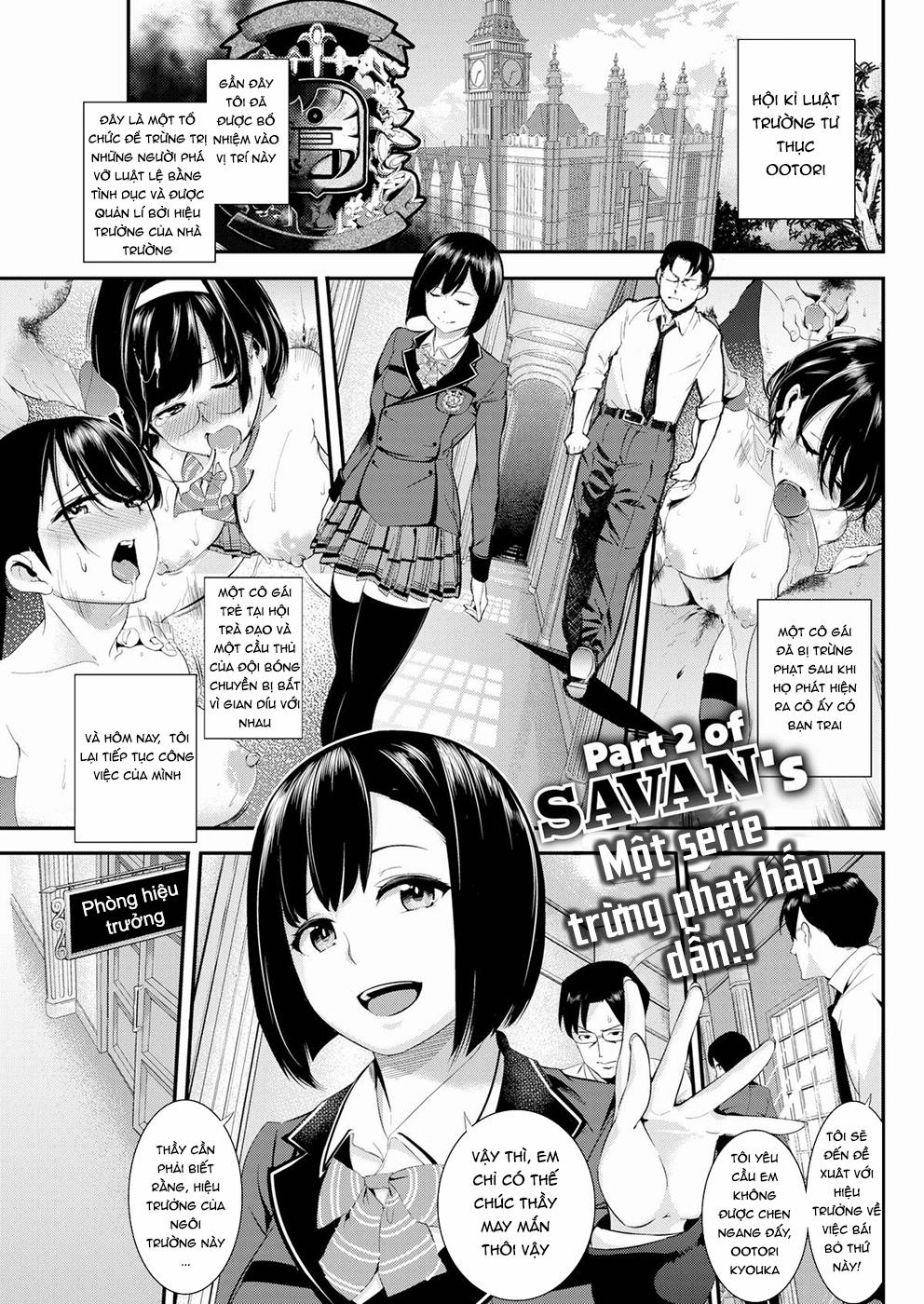 Become My Sexual Gratification Oneshot trang 0