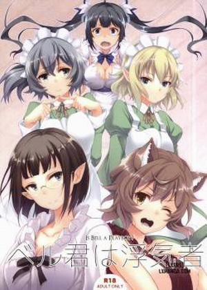 Đọc truyện tranh Bell-kun wa Uwakimono